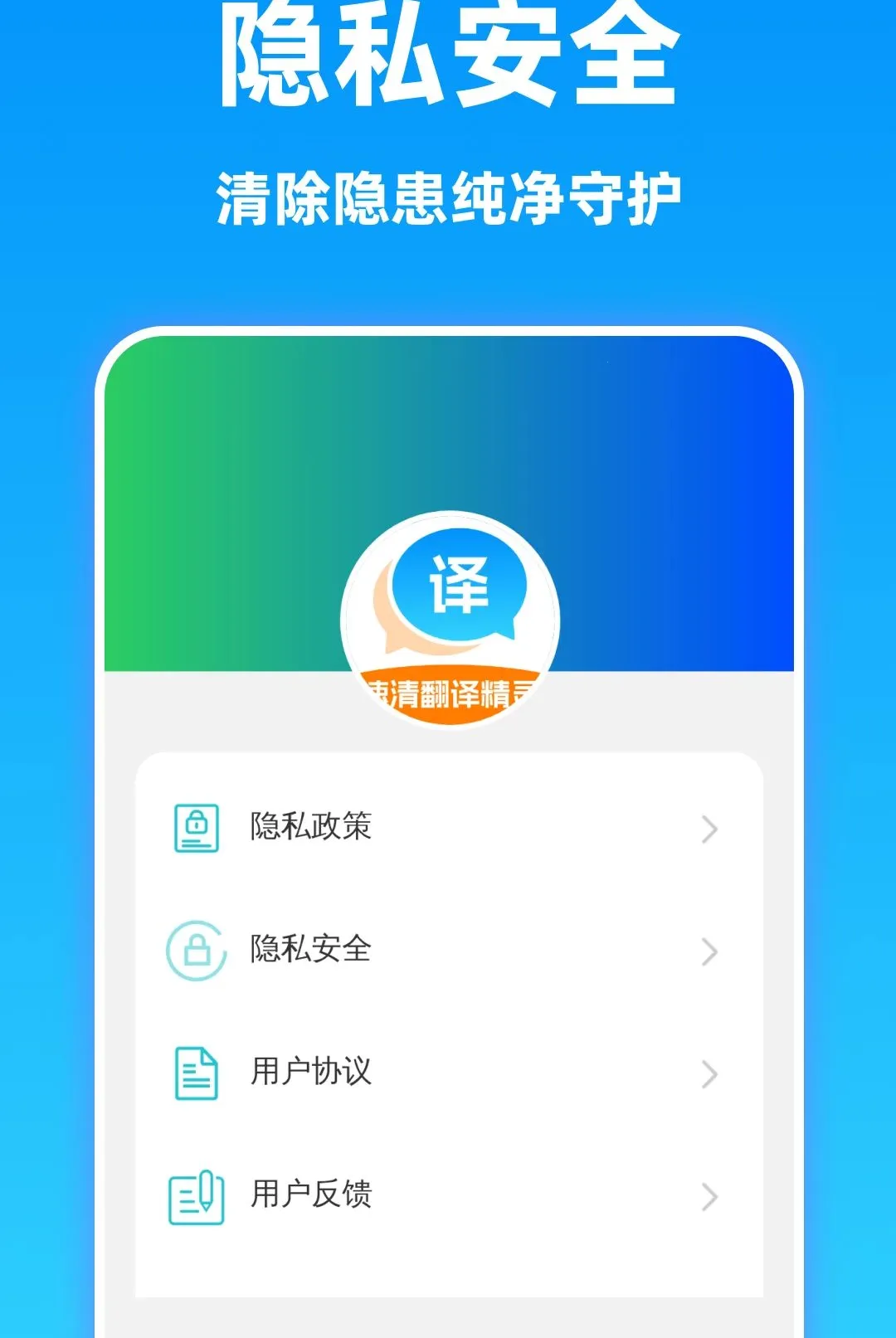 ���巭�뾫������v1.0.0 ��Ѱ��ͼ