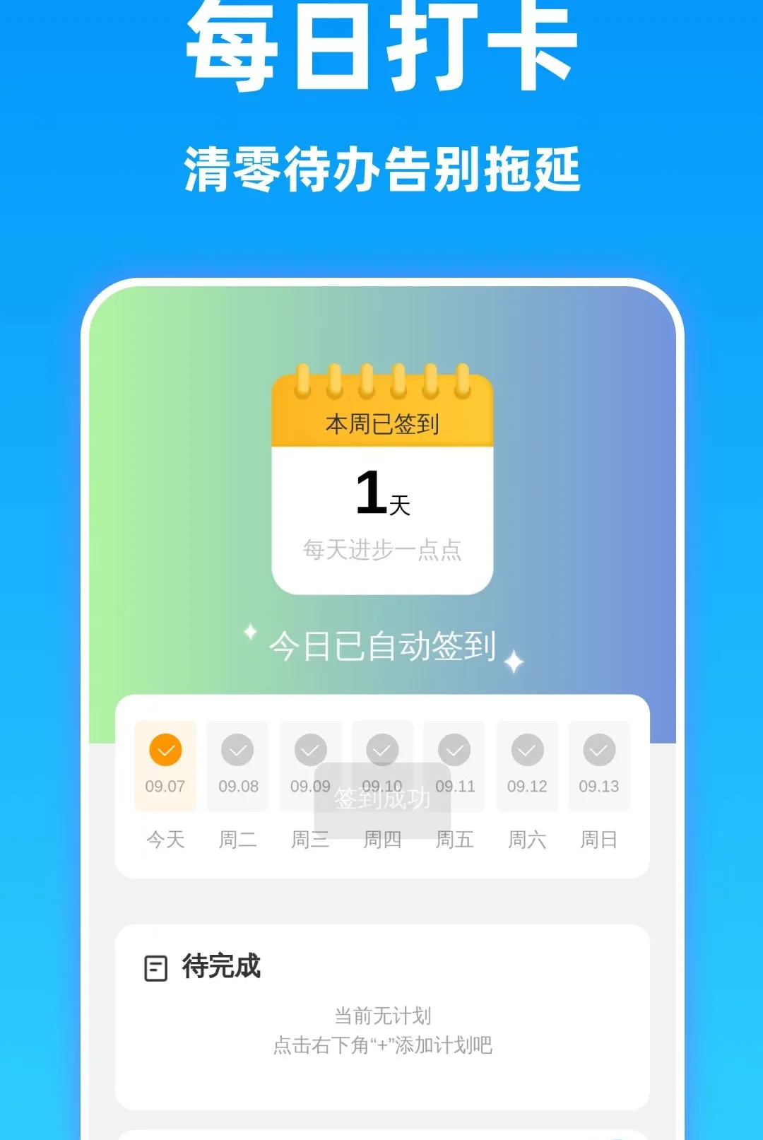 ���巭�뾫������v1.0.0 ��Ѱ��ͼ