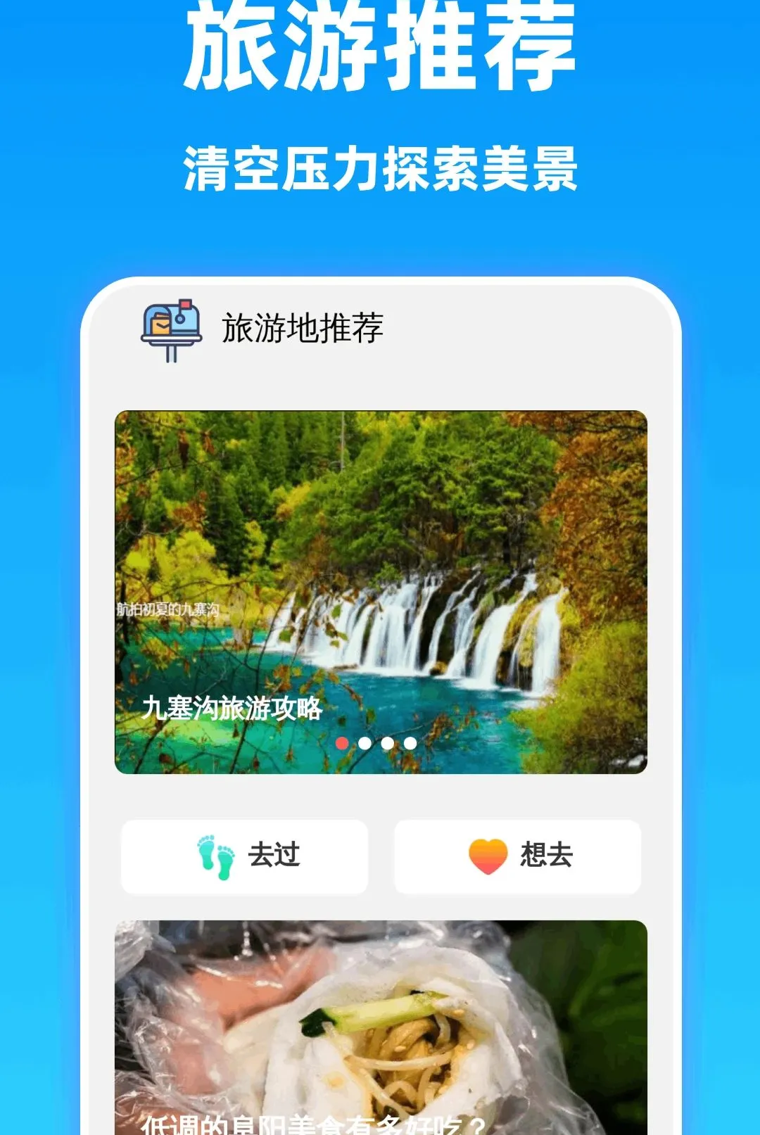 ���巭�뾫������v1.0.0 ��Ѱ��ͼ