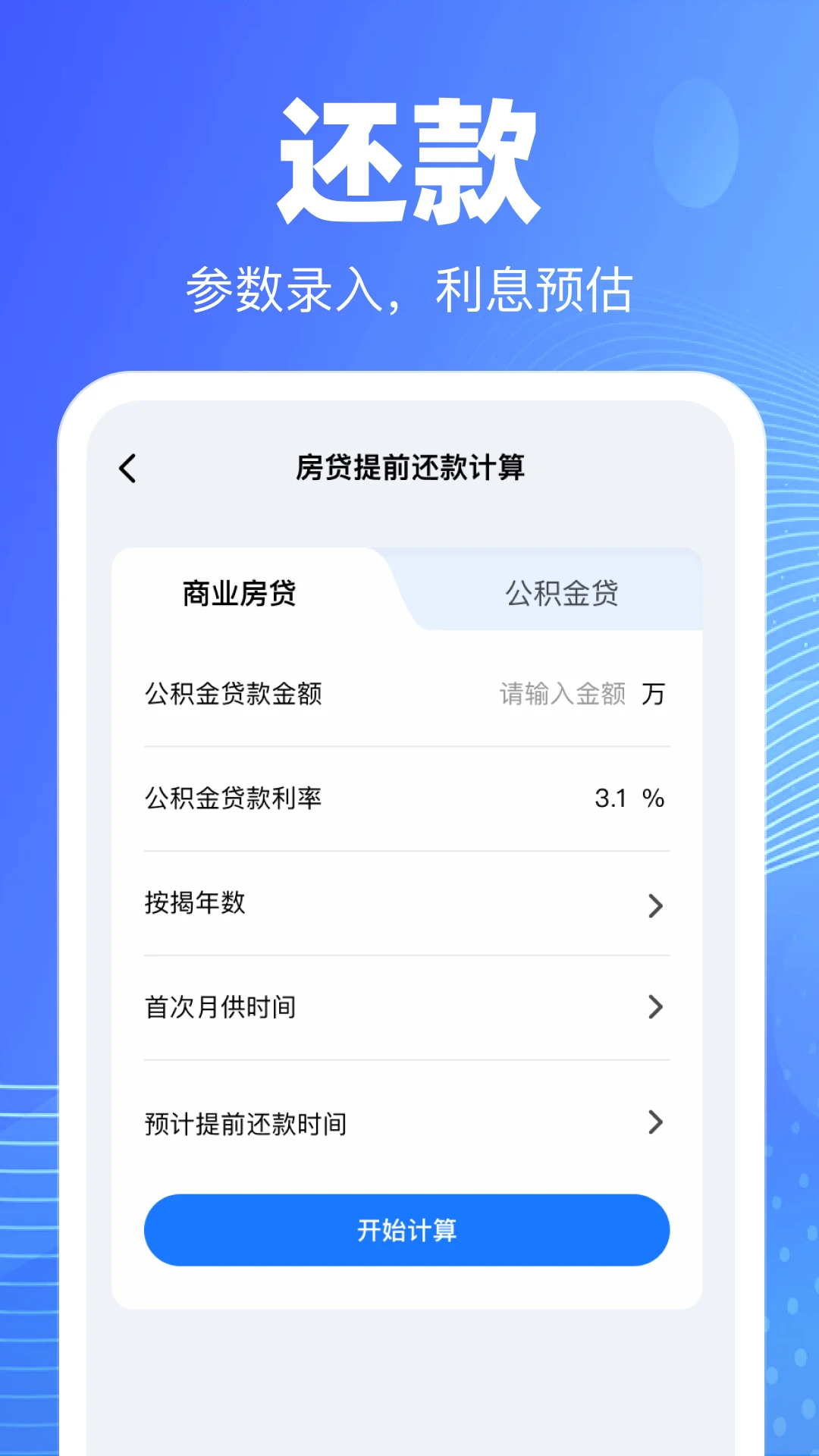 �ֻ��������ѯ��������v1.0.0 ��׿���ͼ