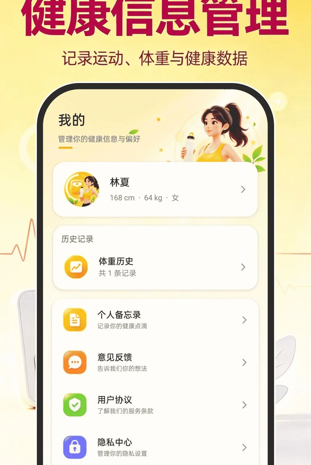 �˶�����ָ������2026���°汾v1.0.0 ��׿���ͼ