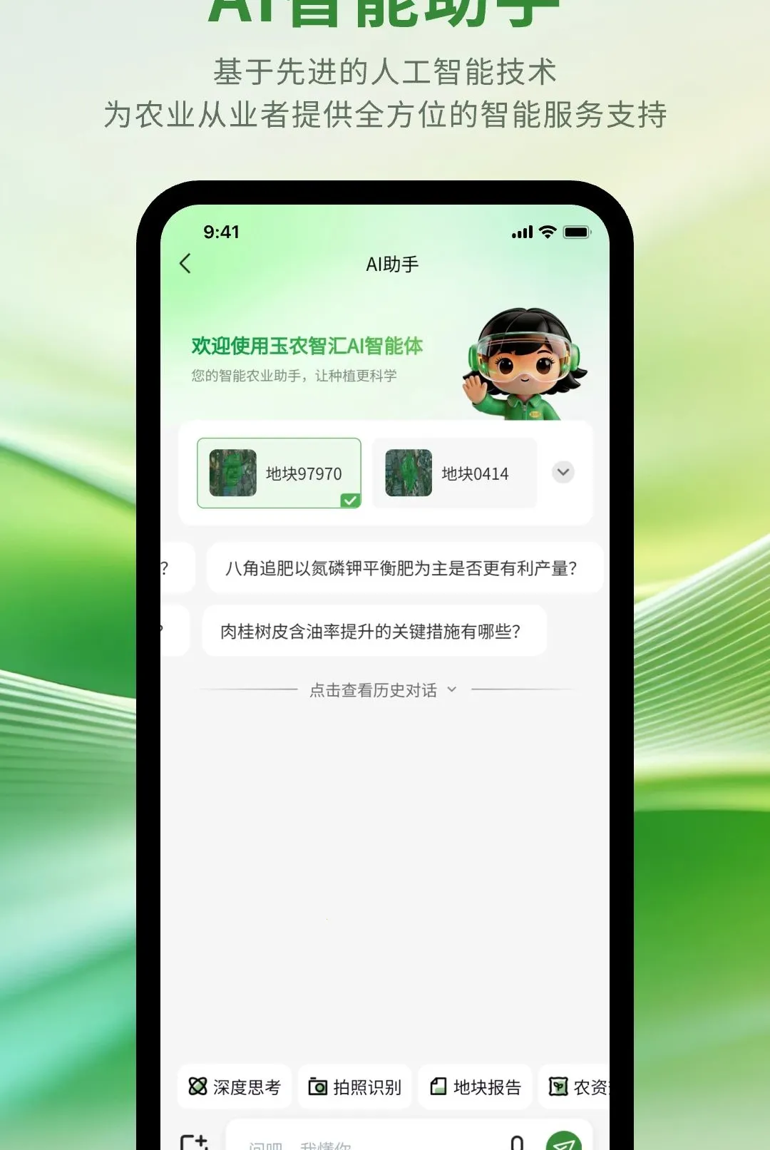 ��ũ�ǻ������ֻ���v1.1.0 ��Ѱ��ͼ