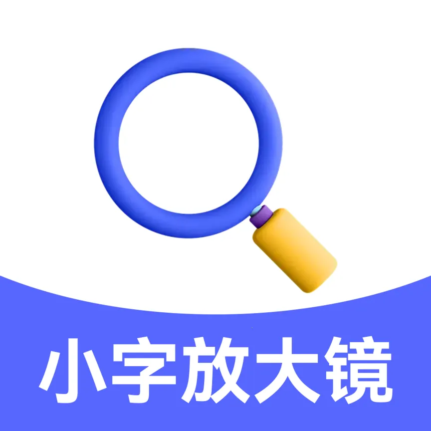 С�ַŴ�v1.0.1 ��׿��