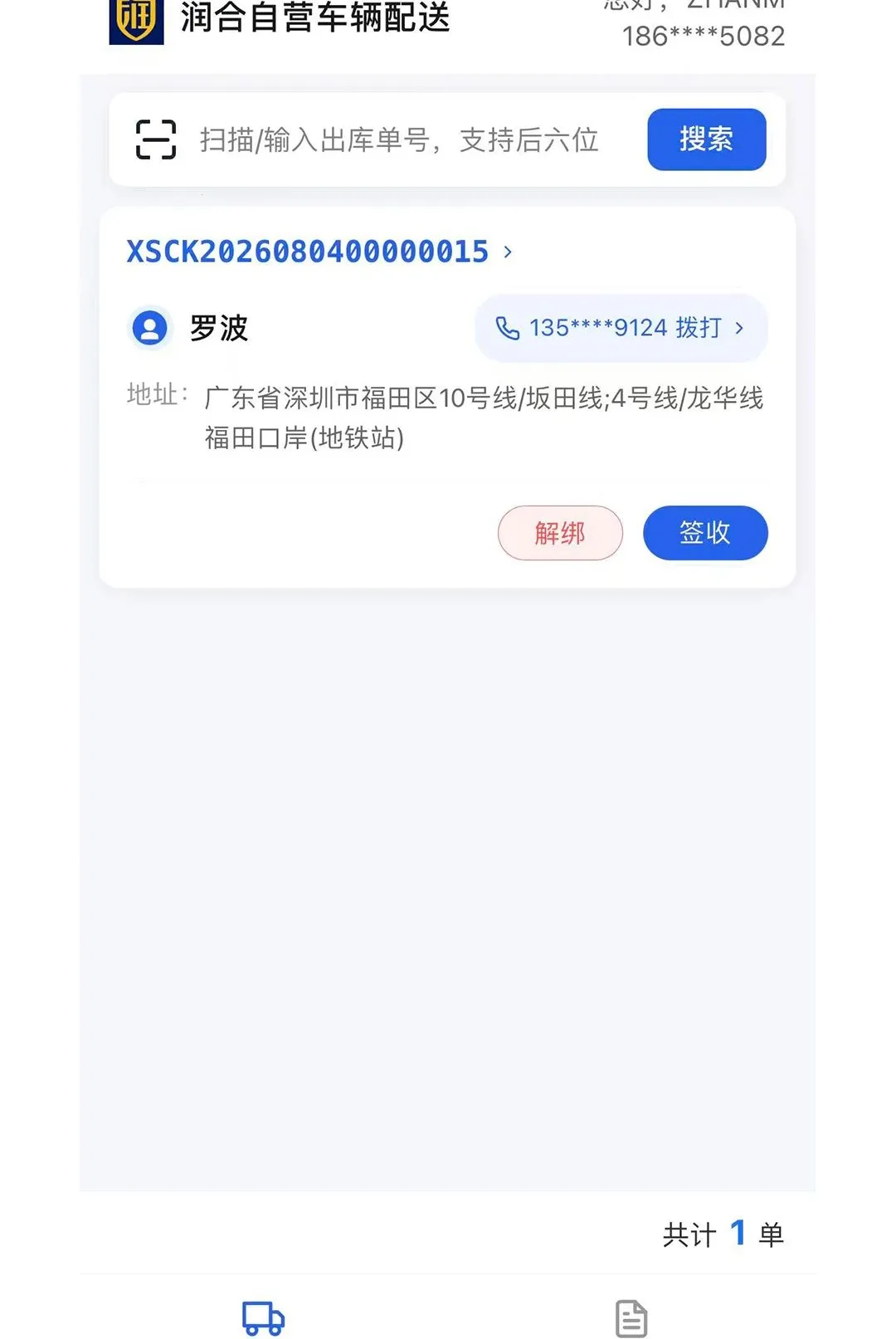 �������v1.0.40 �ֻ����ͼ