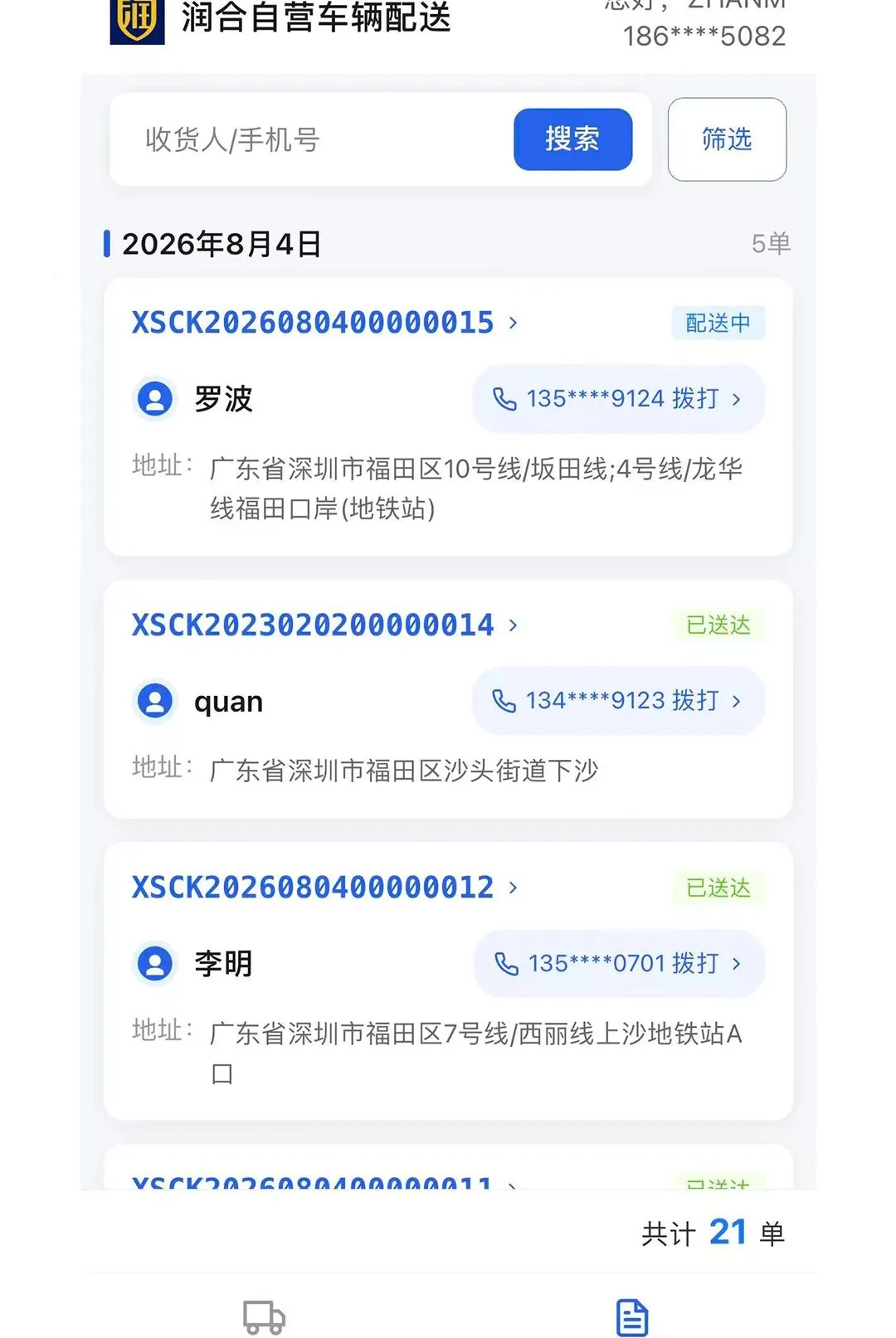 �������v1.0.40 �ֻ����ͼ