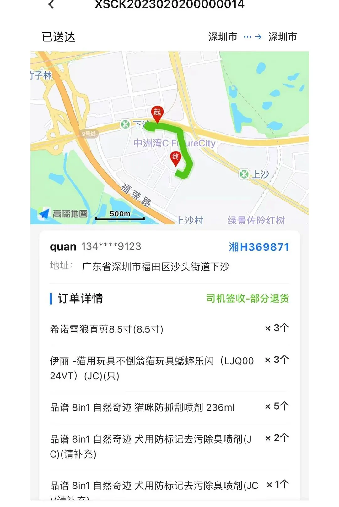 �������v1.0.40 �ֻ����ͼ