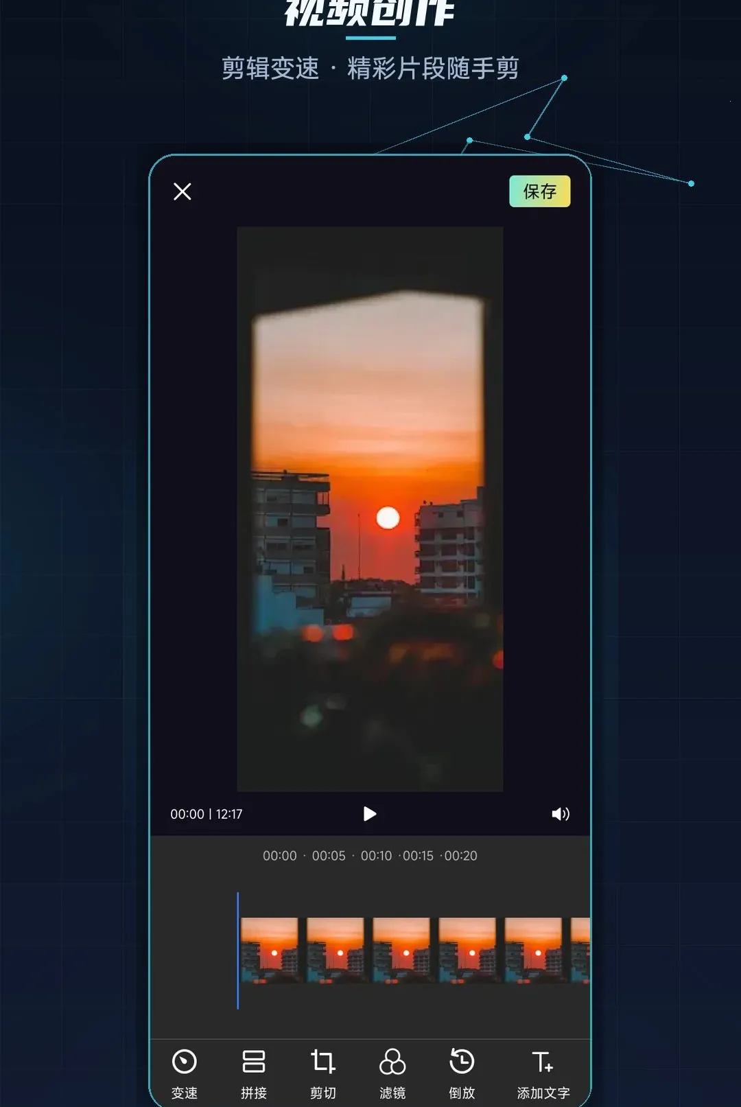 ������Ͷ�����������ֻ���v1.1 �ֻ����ͼ