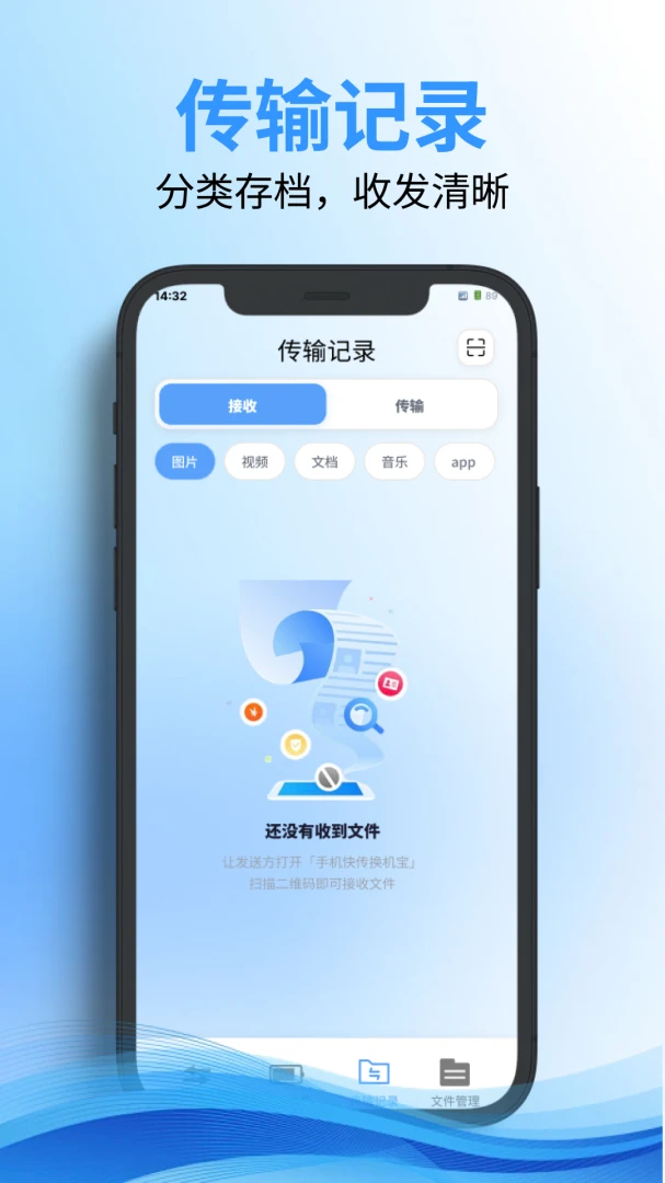 免费换机搬家软件2026最新版本 免费换机搬家软件2026最新版本