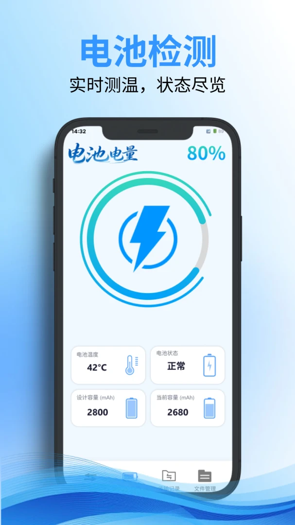 免费换机搬家软件2026最新版本 免费换机搬家软件2026最新版本