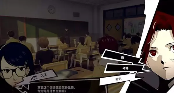 女神异闻录5夜幕魅影最新手机版