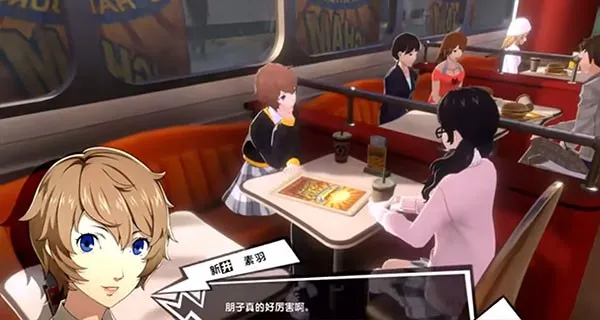 女神异闻录5夜幕魅影最新手机版