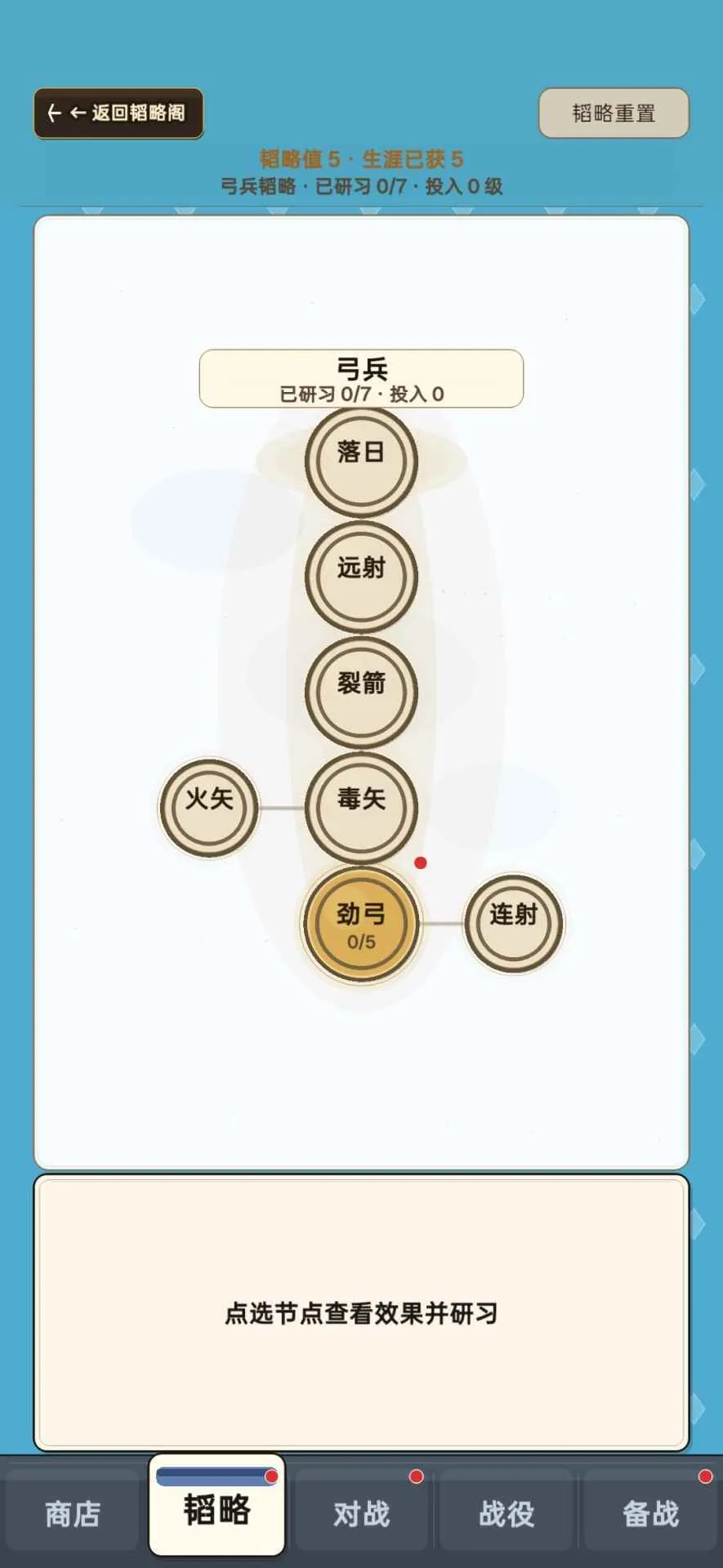 ��������v2.2.8 �ֻ����ͼ