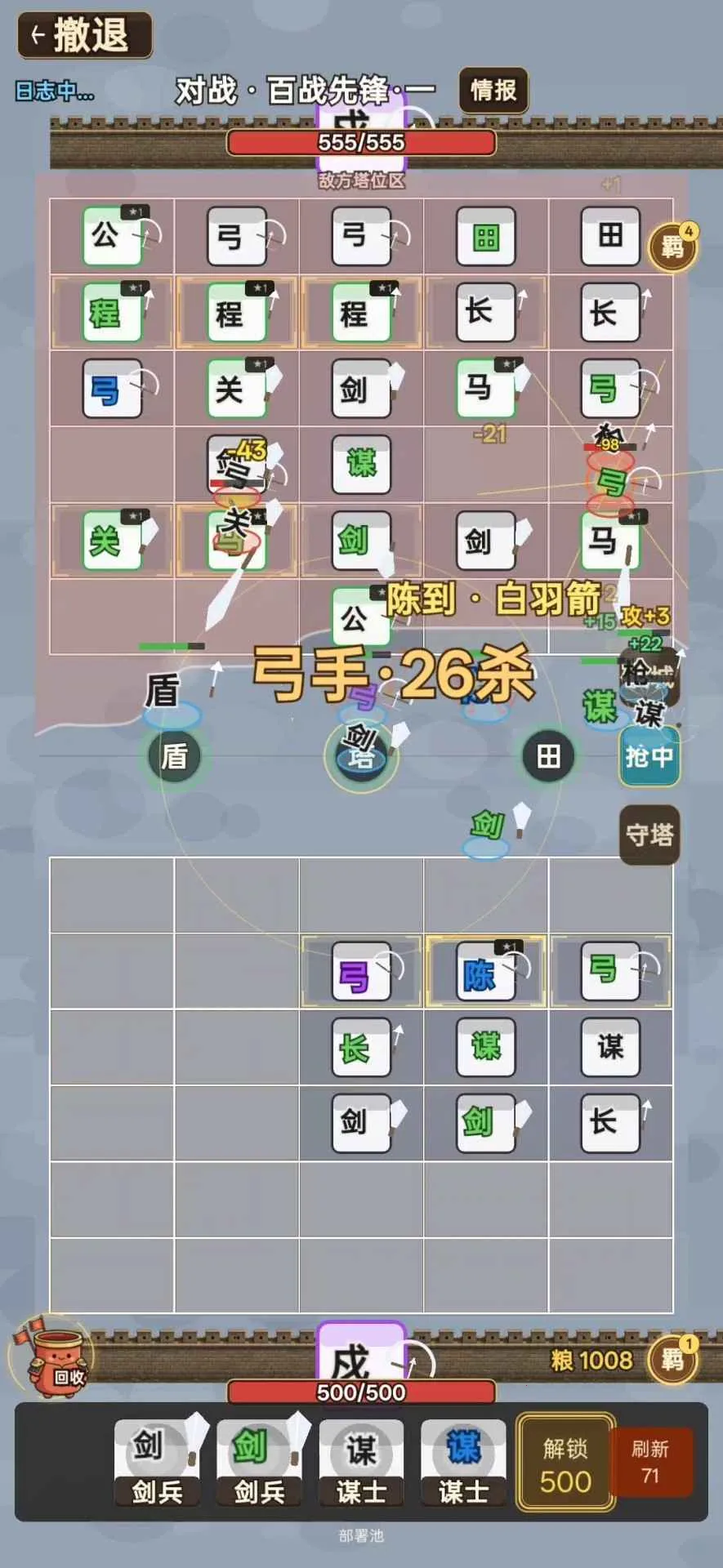 ��������v2.2.8 �ֻ����ͼ