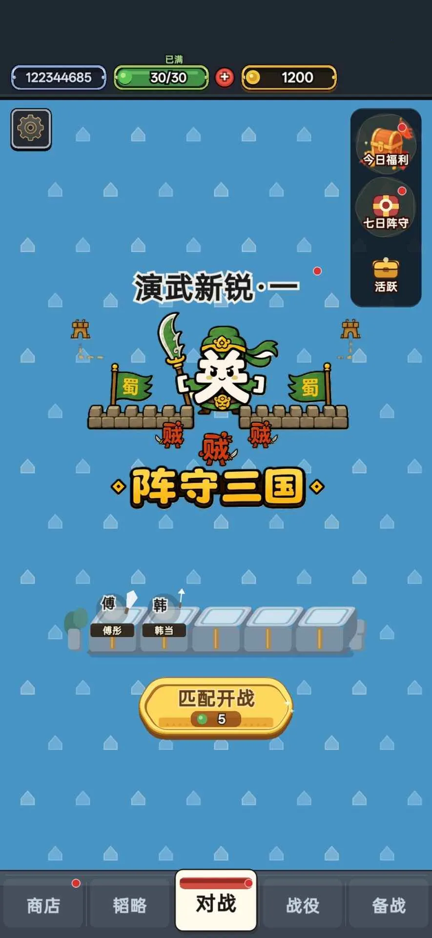 ��������v2.2.8 �ֻ����ͼ
