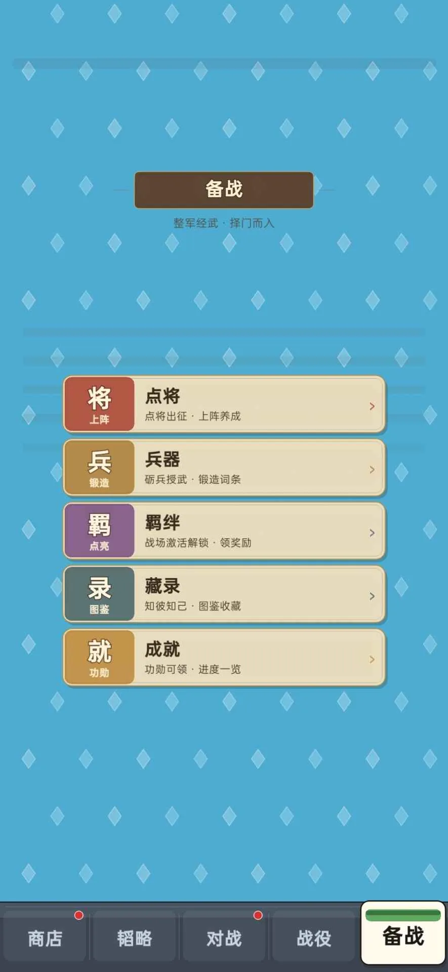 ��������v2.2.8 �ֻ����ͼ