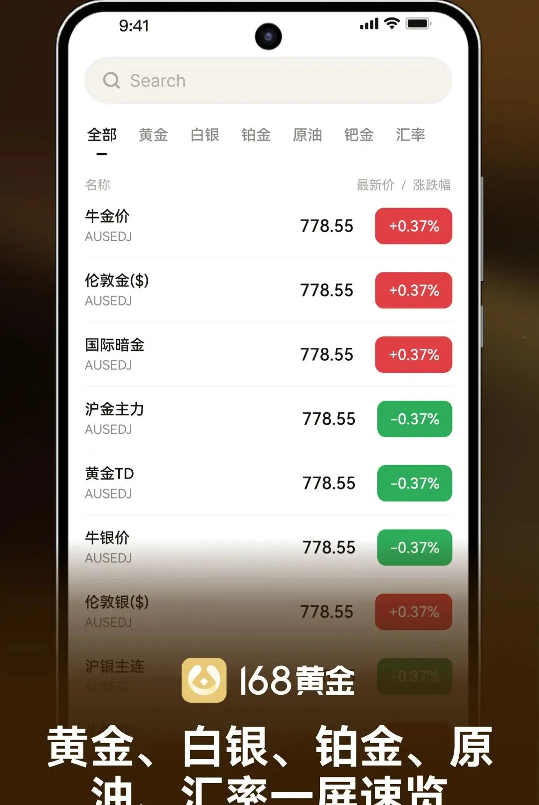 168�ƽ�����2026���°汾v1.0.0 ��׿���ͼ