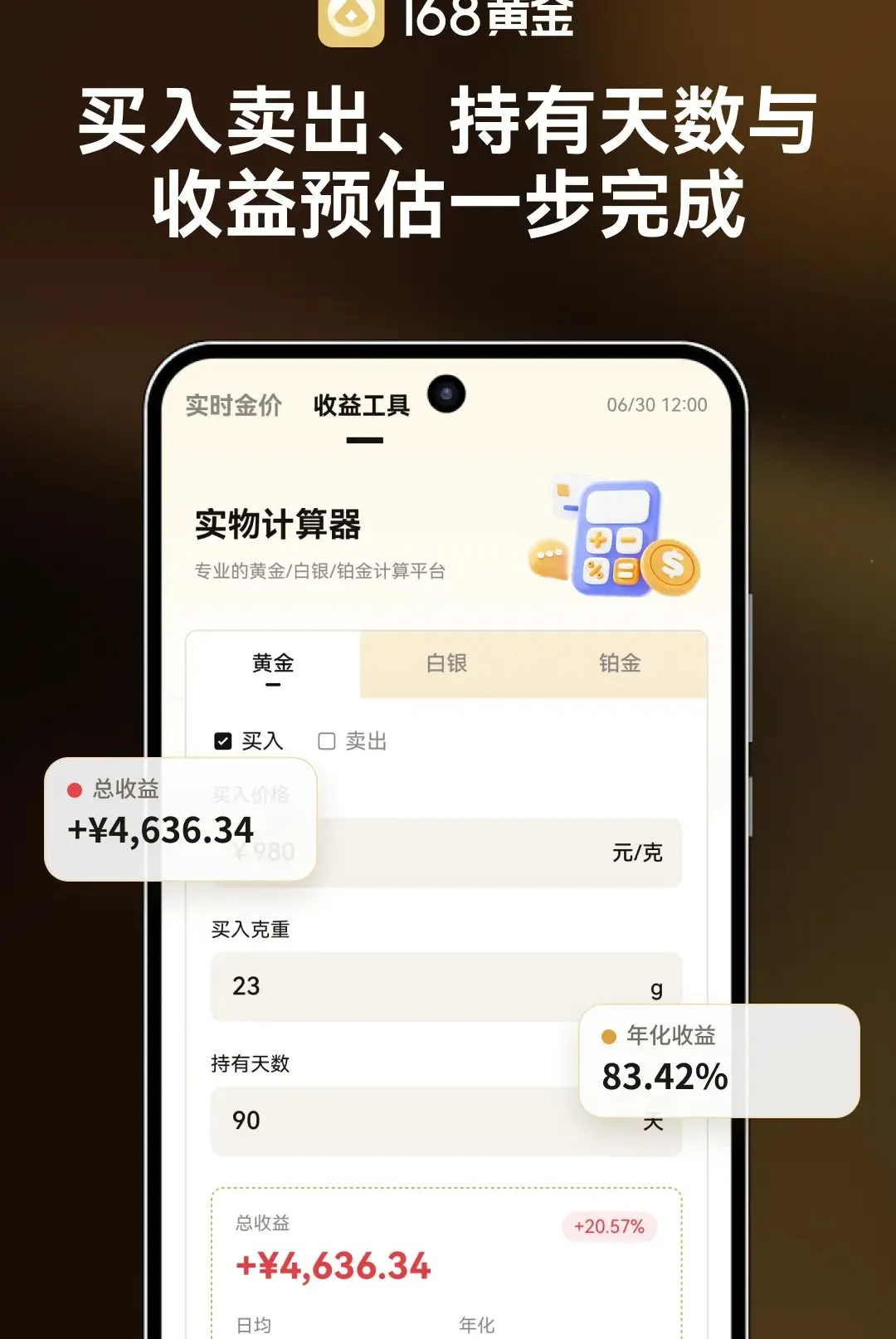 168�ƽ�����2026���°汾v1.0.0 ��׿���ͼ