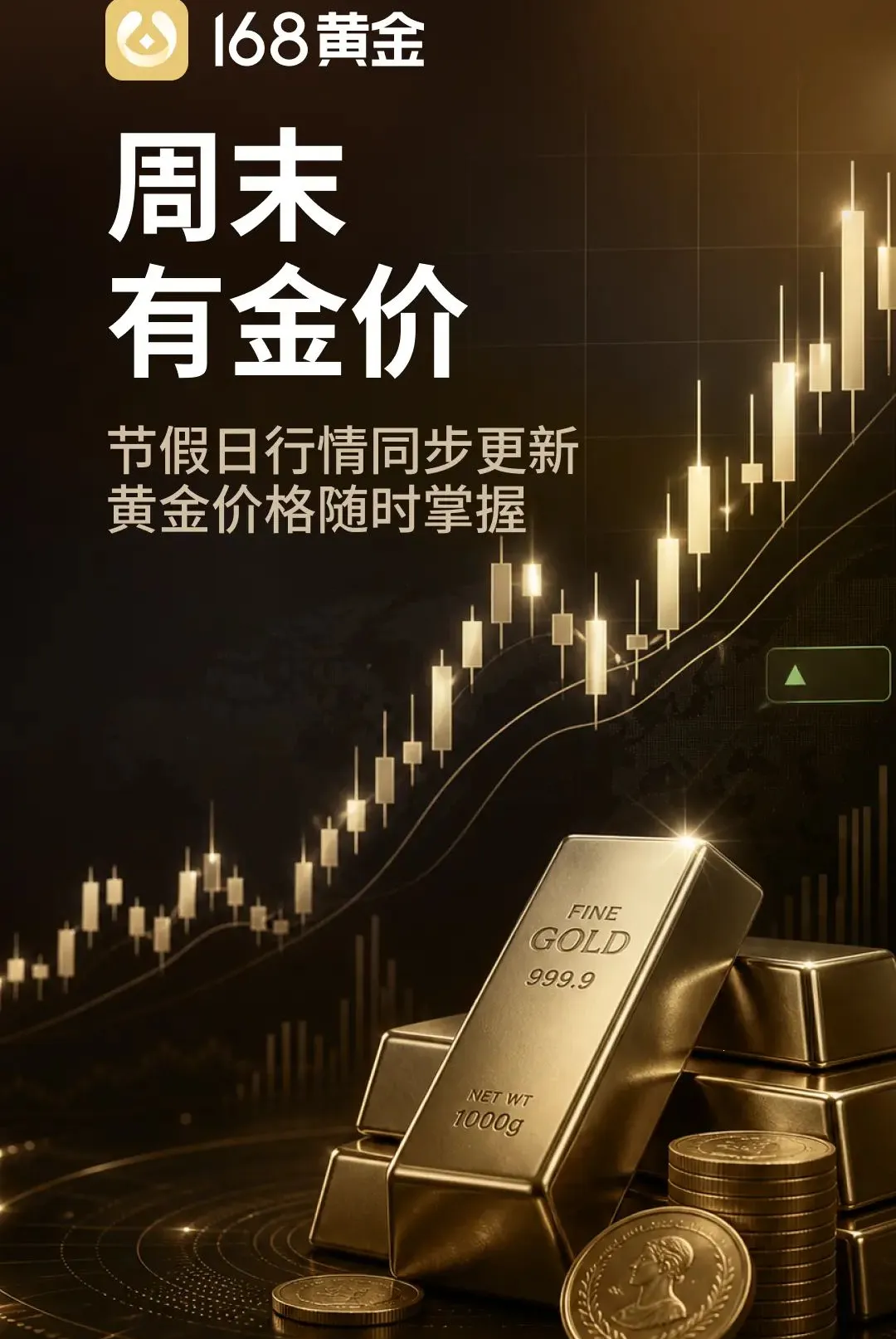 168�ƽ�����2026���°汾v1.0.0 ��׿���ͼ