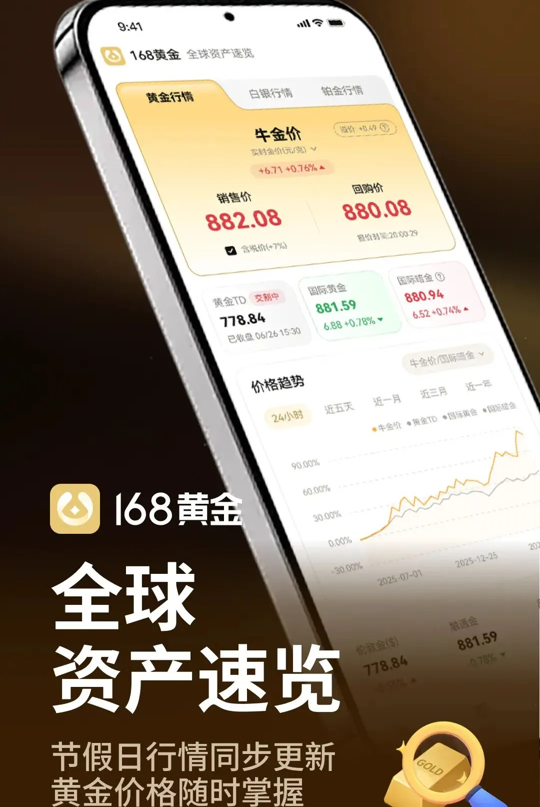 168�ƽ�����2026���°汾v1.0.0 ��׿���ͼ