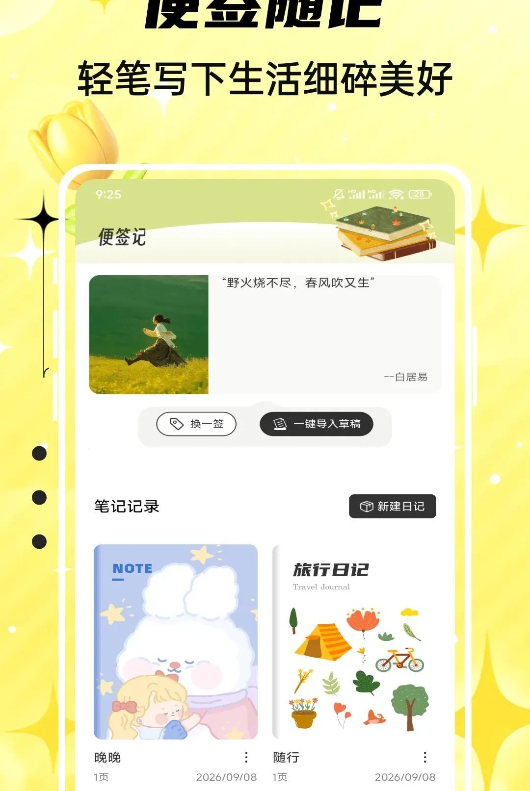 Emokingv1.0.5 ��Ѱ��ͼ