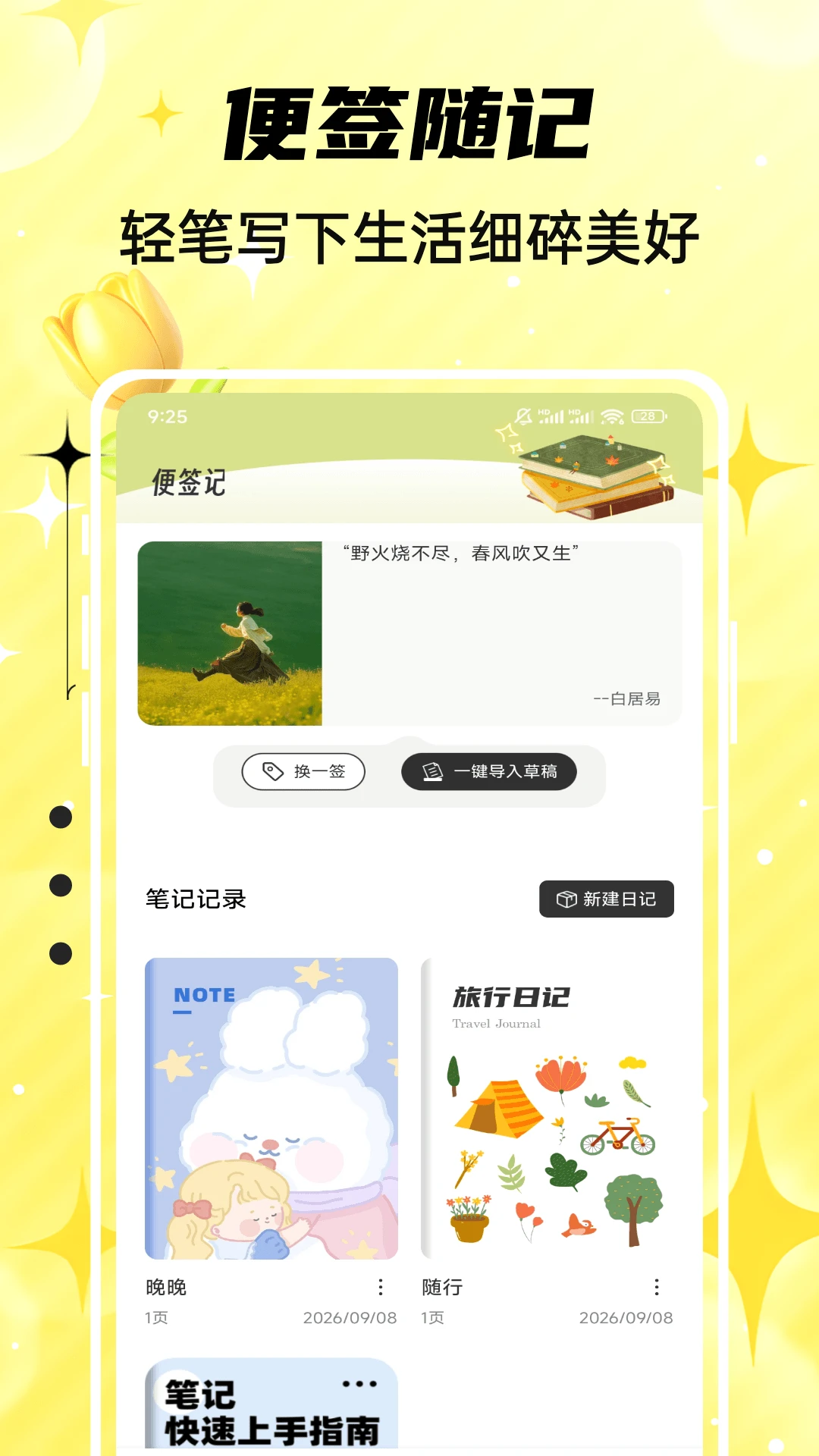 Emokingv1.0.5 ��Ѱ��ͼ