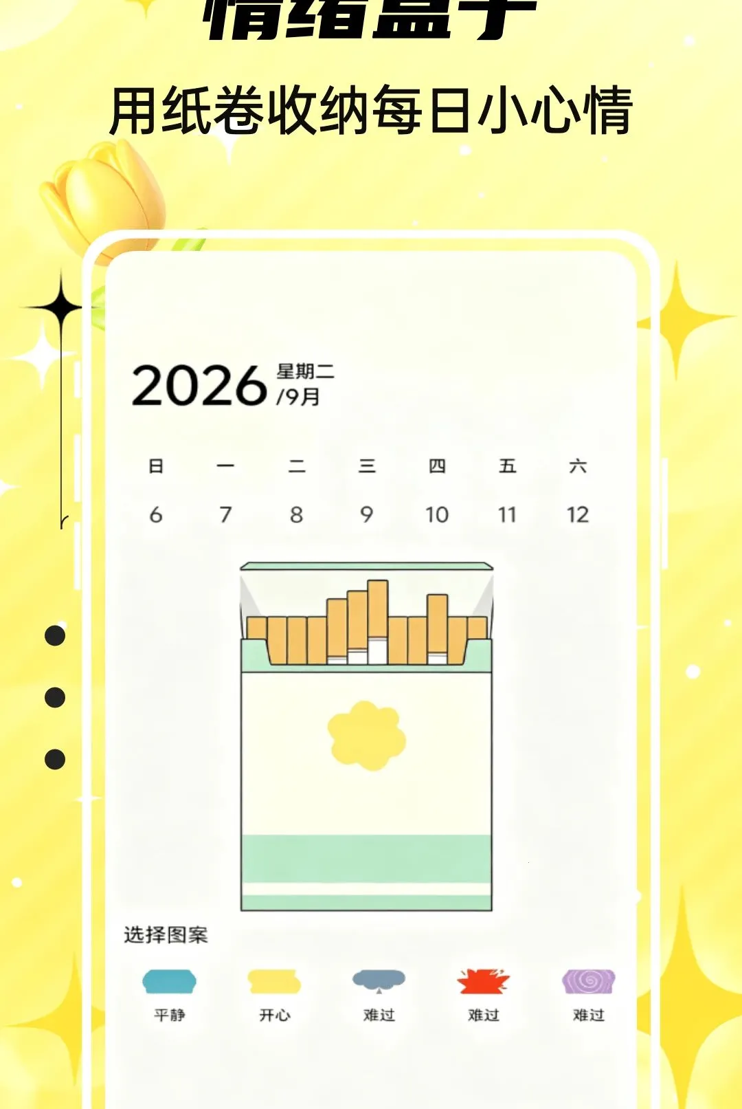 Emokingv1.0.5 ��Ѱ��ͼ