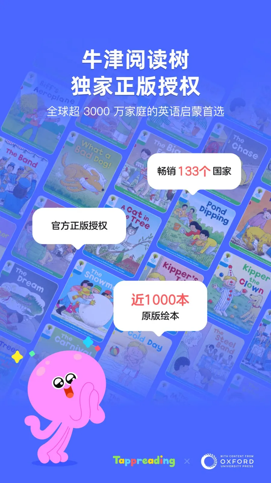 TappReadingv2.3.6 �ֻ����ͼ