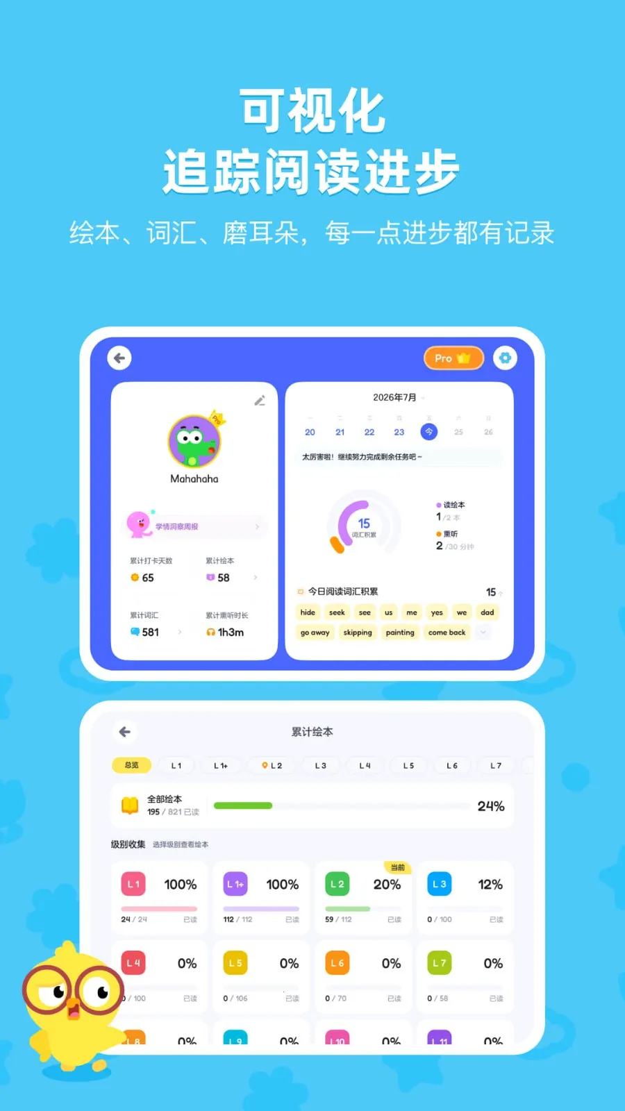 TappReadingv2.3.6 �ֻ����ͼ