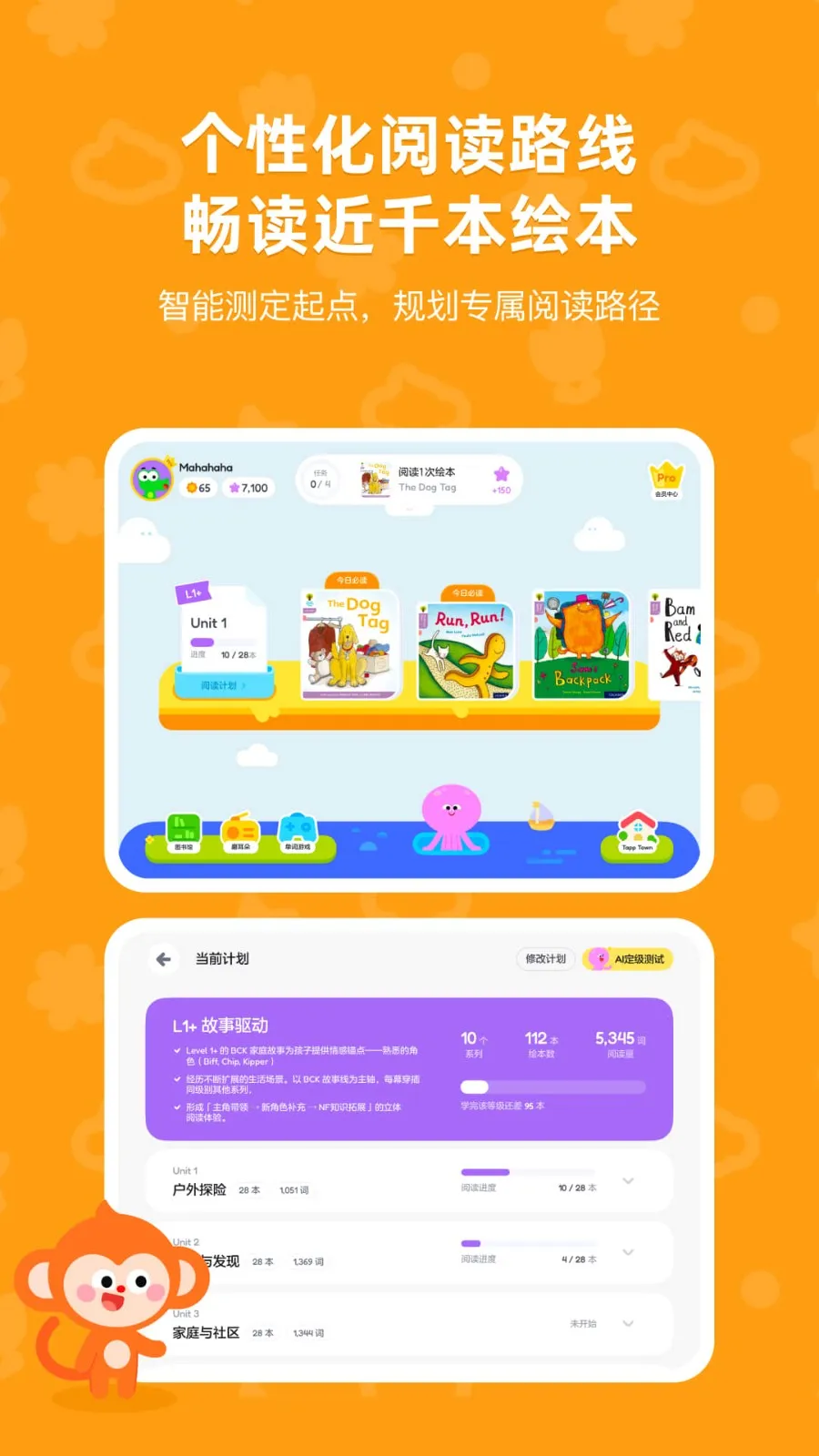 TappReadingv2.3.6 �ֻ����ͼ