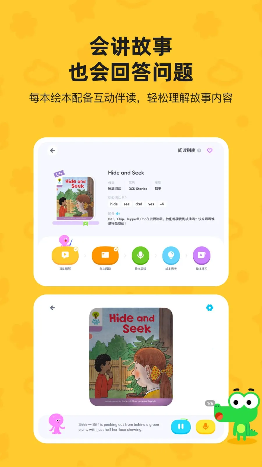 TappReadingv2.3.6 �ֻ����ͼ