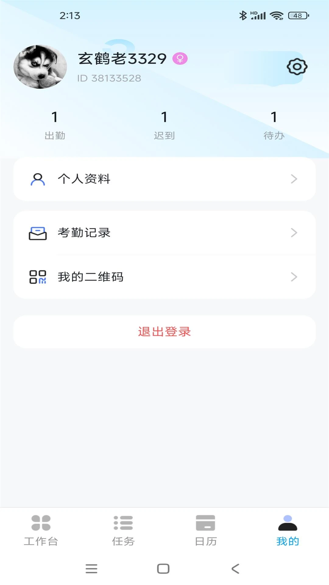 ������2026���°汾v1.0.3 ��Ѱ��ͼ
