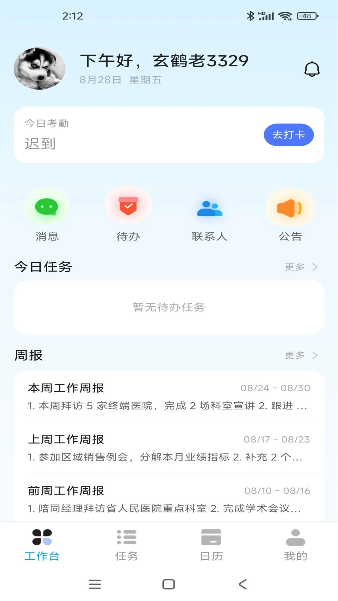 ������2026���°汾v1.0.3 ��Ѱ��ͼ
