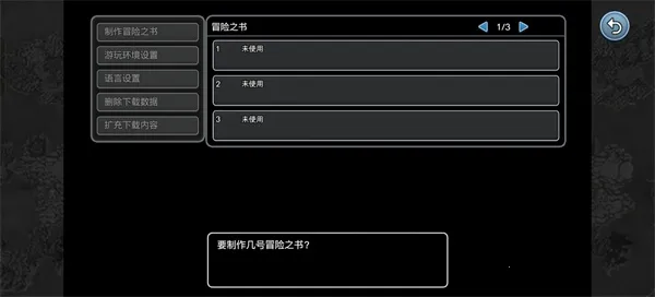 勇者斗恶龙10离线版最新手机版 勇者斗恶龙10离线版最新手机版
