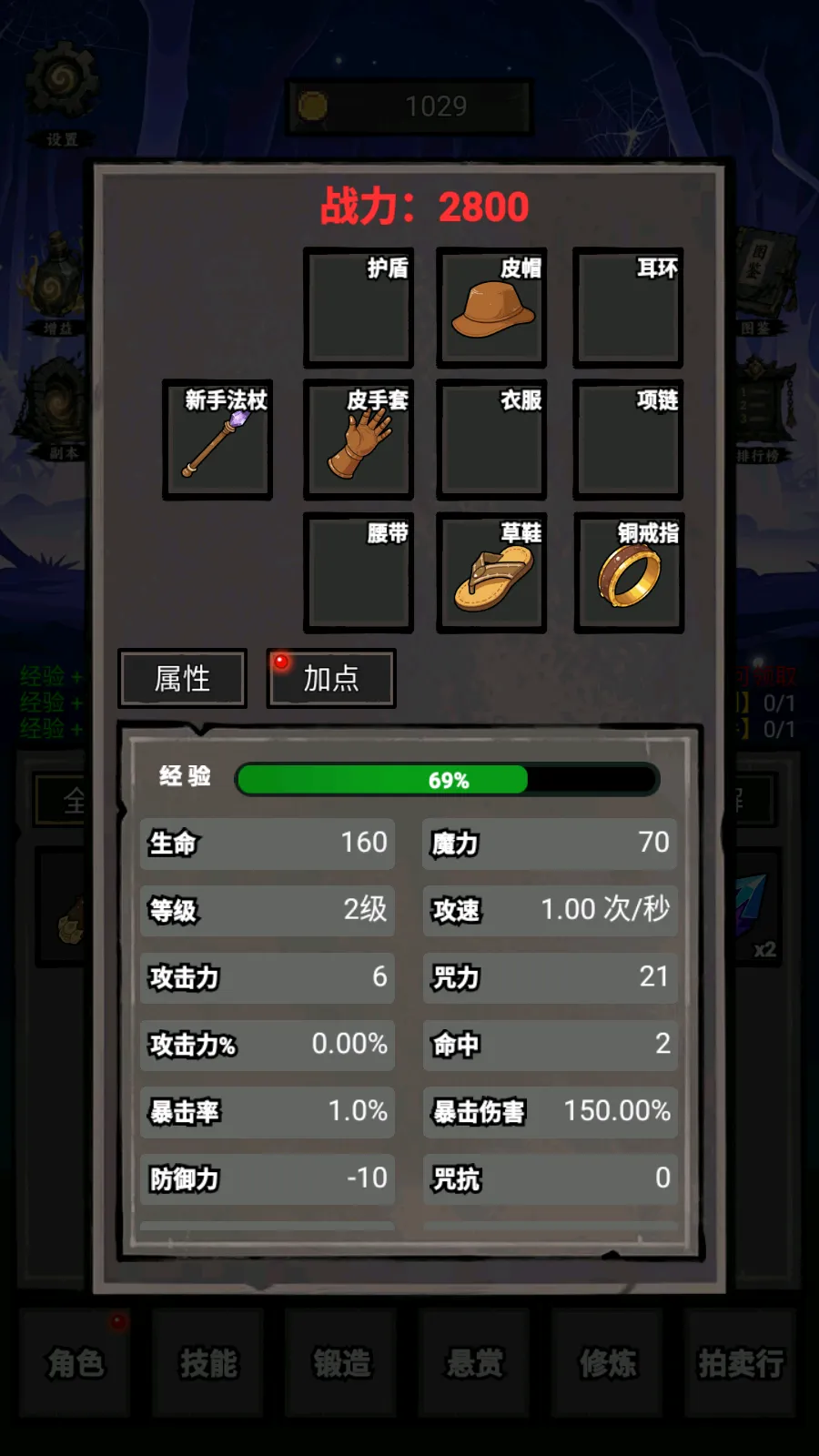 �Ҵ���������������İ�2026���°汾v1.67 �ֻ����ͼ