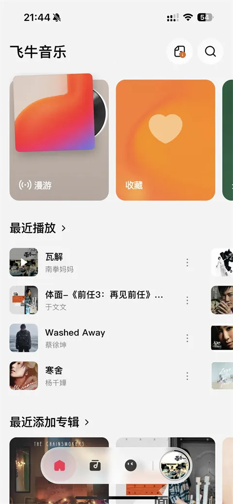 ��ţ����app2026���°汾v1.0.0 ��Ѱ��ͼ