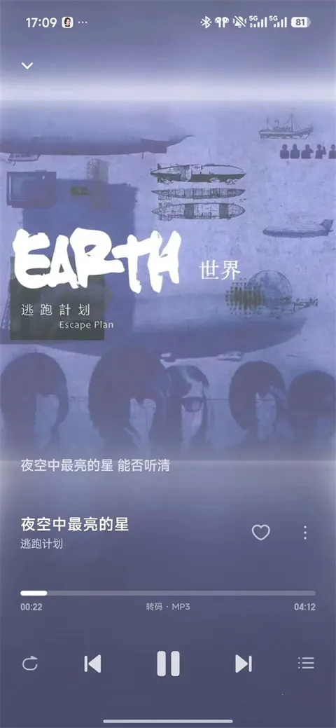飞牛音乐app2026最新版本 飞牛音乐app2026最新版本