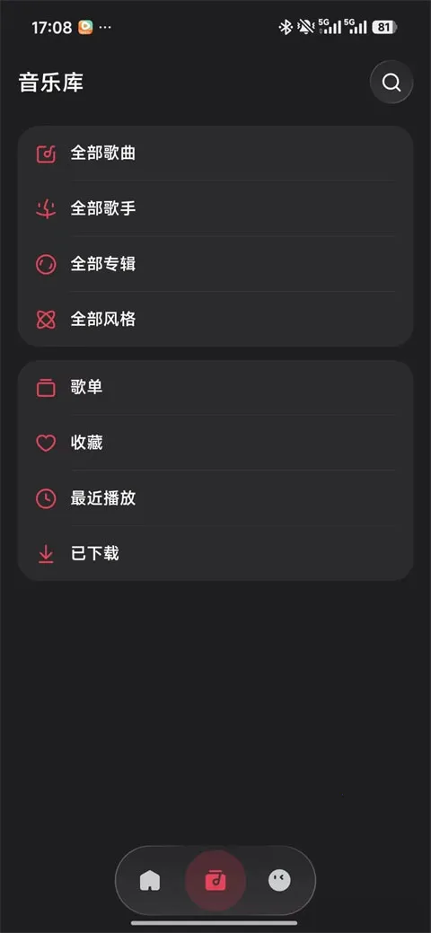 飞牛音乐app2026最新版本 飞牛音乐app2026最新版本