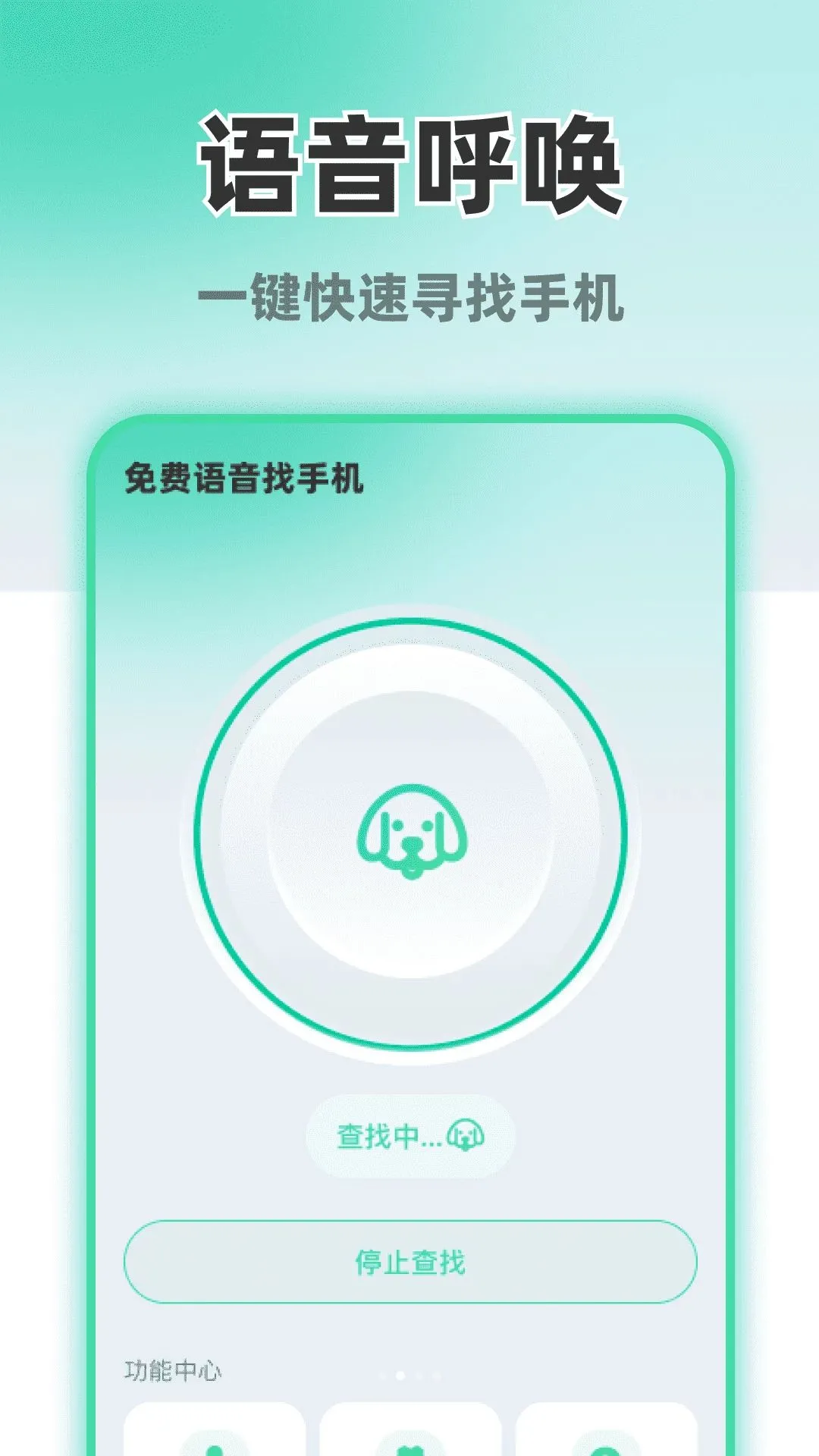 ����������ֻ�2026�ٷ����°汾v1.0.2 �ֻ����ͼ
