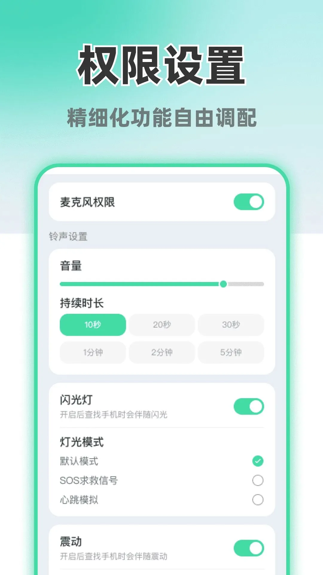 ����������ֻ�2026�ٷ����°汾v1.0.2 �ֻ����ͼ