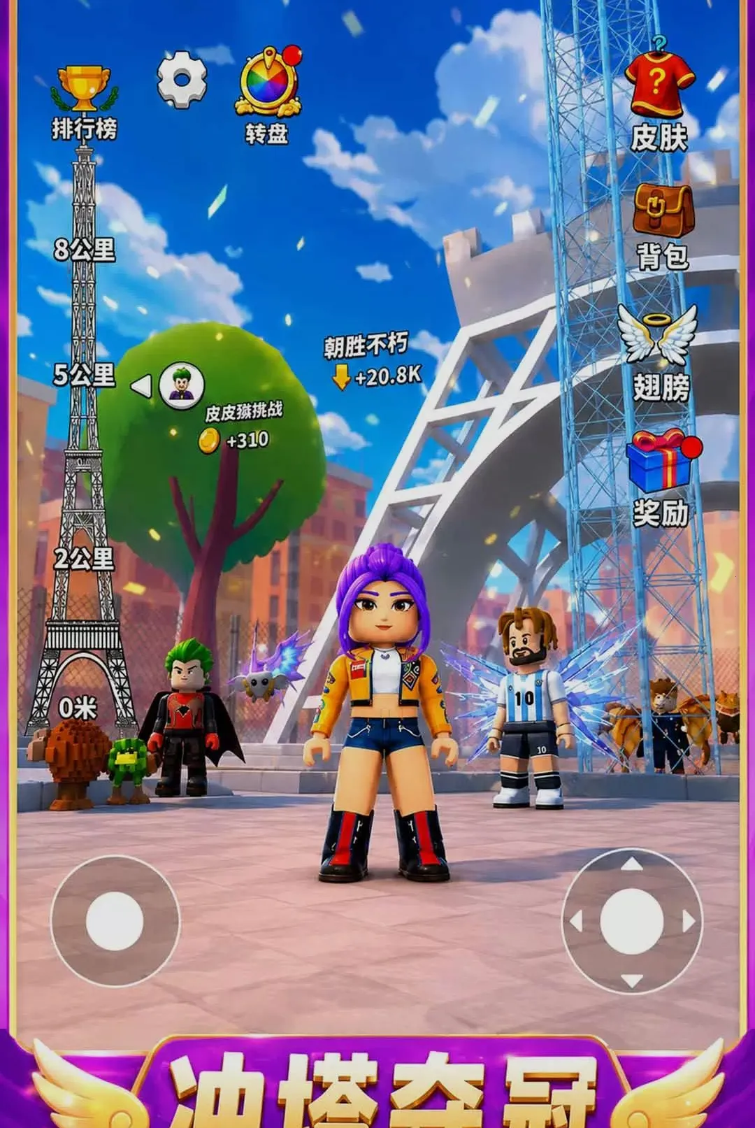 ����������2026���°汾v1.0.1 ��׿���ͼ