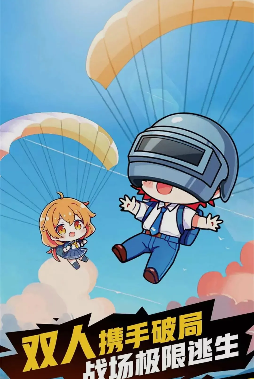 ǹ��������Ϸ�����ֻ���v1.0.1 ��׿���ͼ