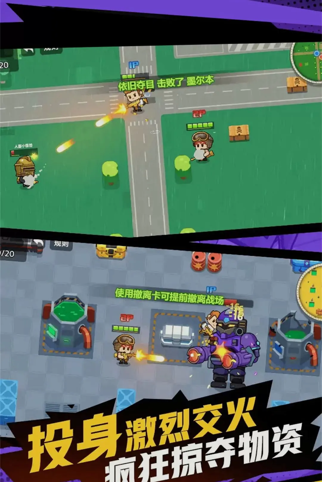 ǹ��������Ϸ�����ֻ���v1.0.1 ��׿���ͼ