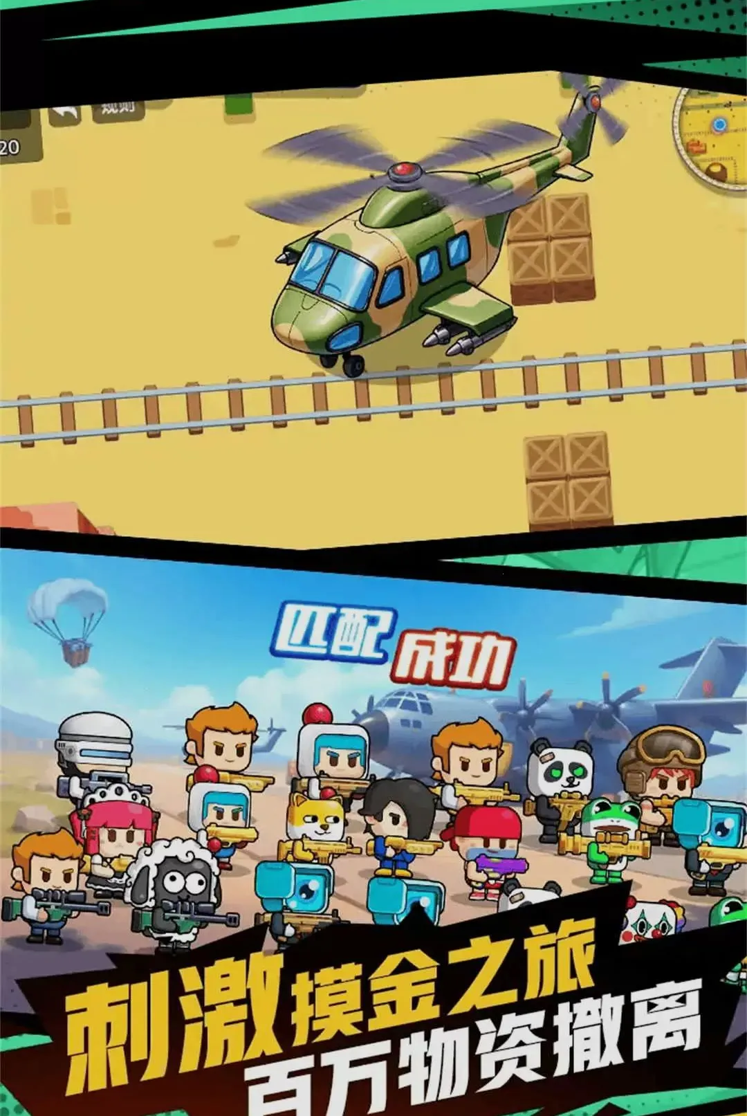 ǹ��������Ϸ�����ֻ���v1.0.1 ��׿���ͼ
