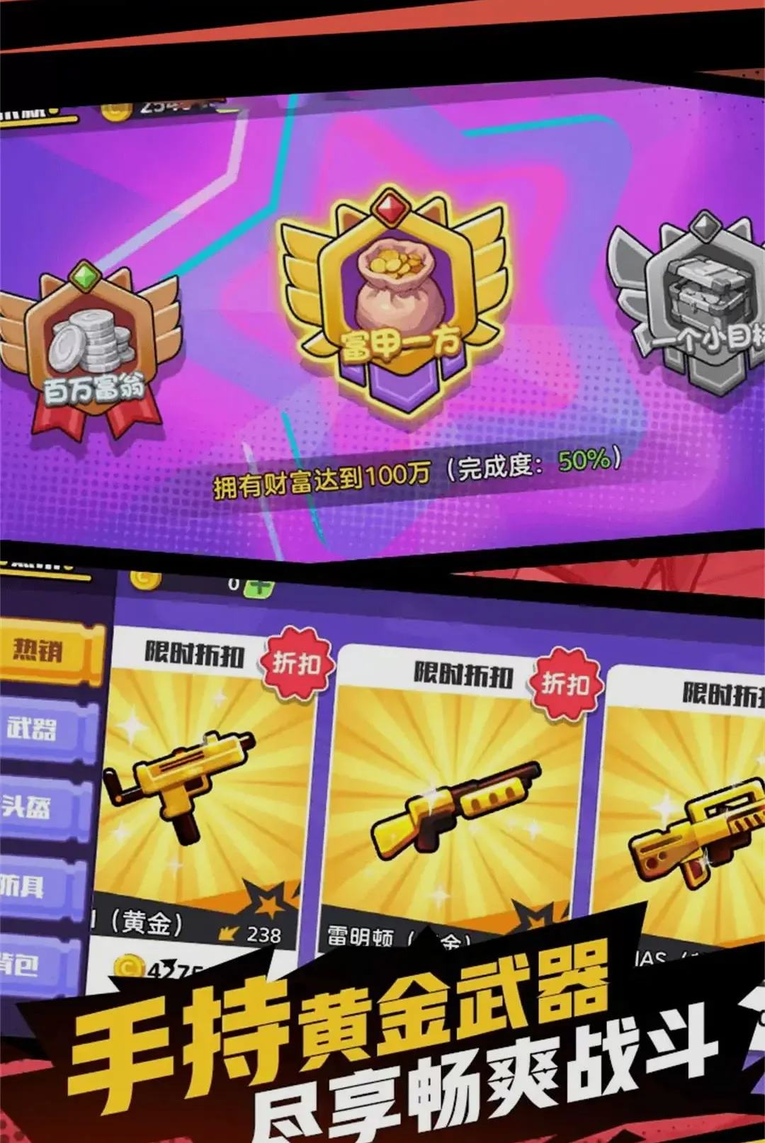 ǹ��������Ϸ�����ֻ���v1.0.1 ��׿���ͼ
