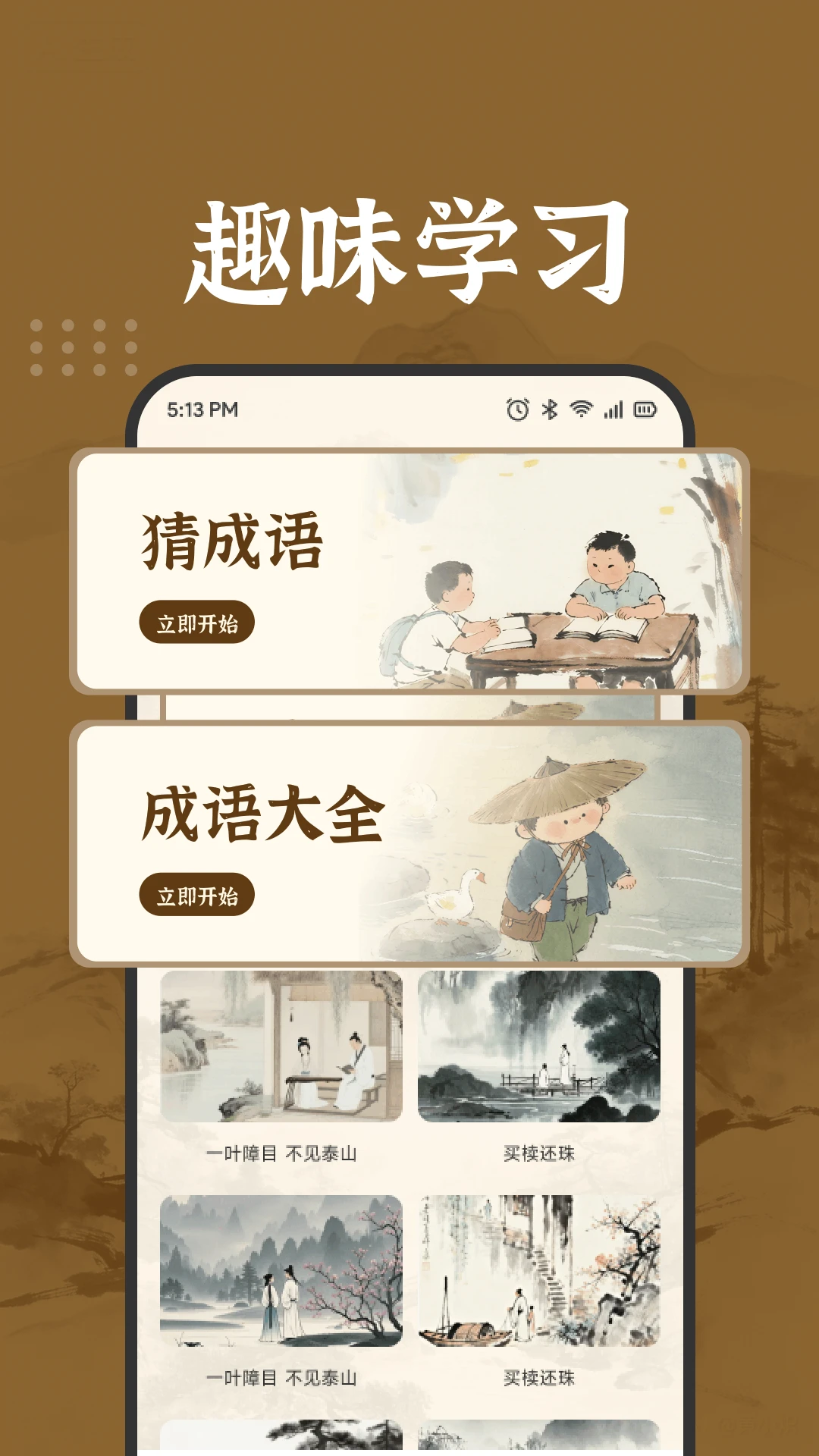 ��������APP2026�ٷ����°汾v1.2 ��׿���ͼ