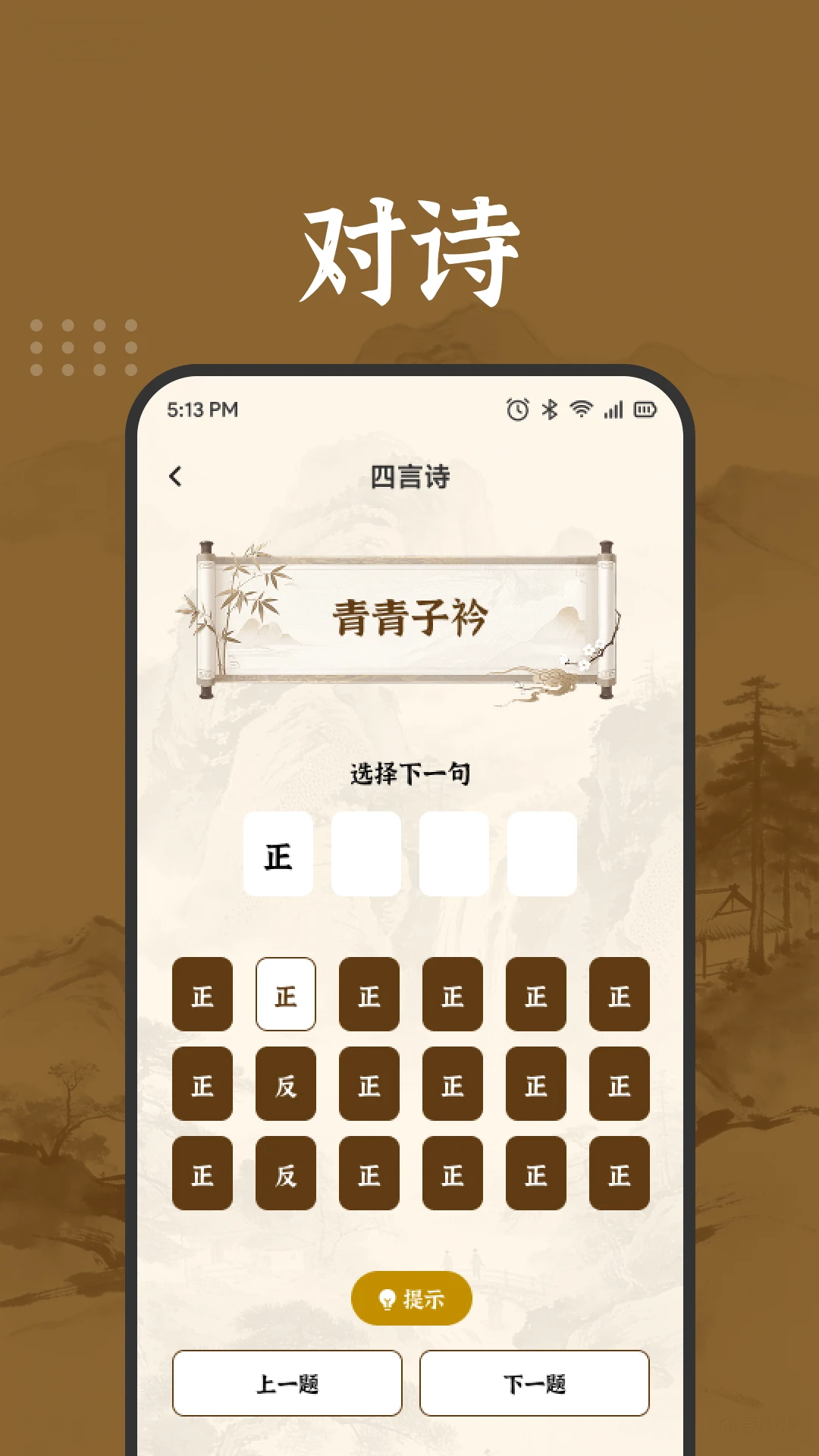 ��������APP2026�ٷ����°汾v1.2 ��׿���ͼ