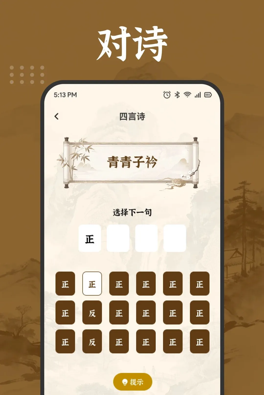 福利答题APP2026官方最新版本 福利答题APP2026官方最新版本