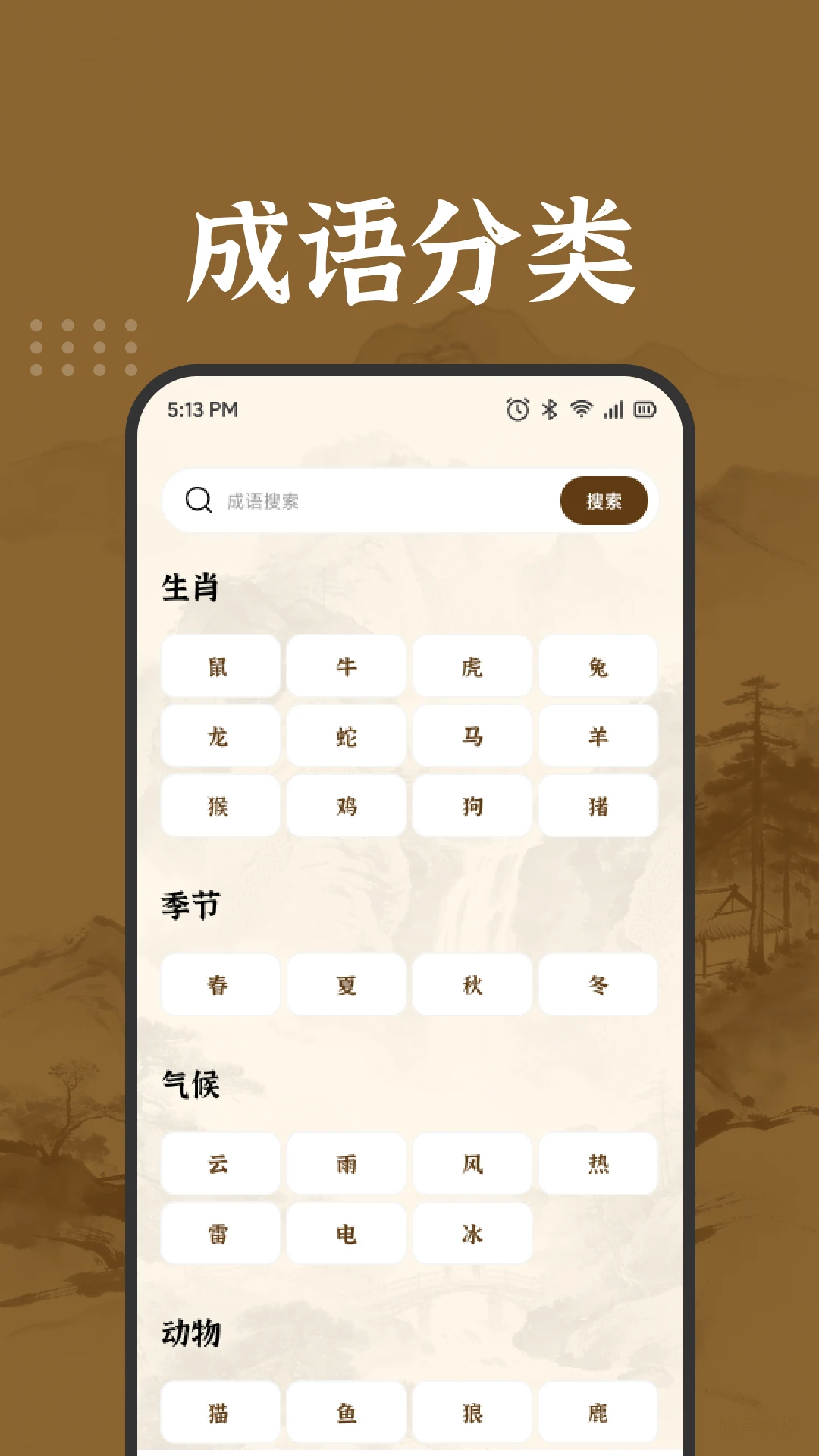 ��������APP2026�ٷ����°汾v1.2 ��׿���ͼ