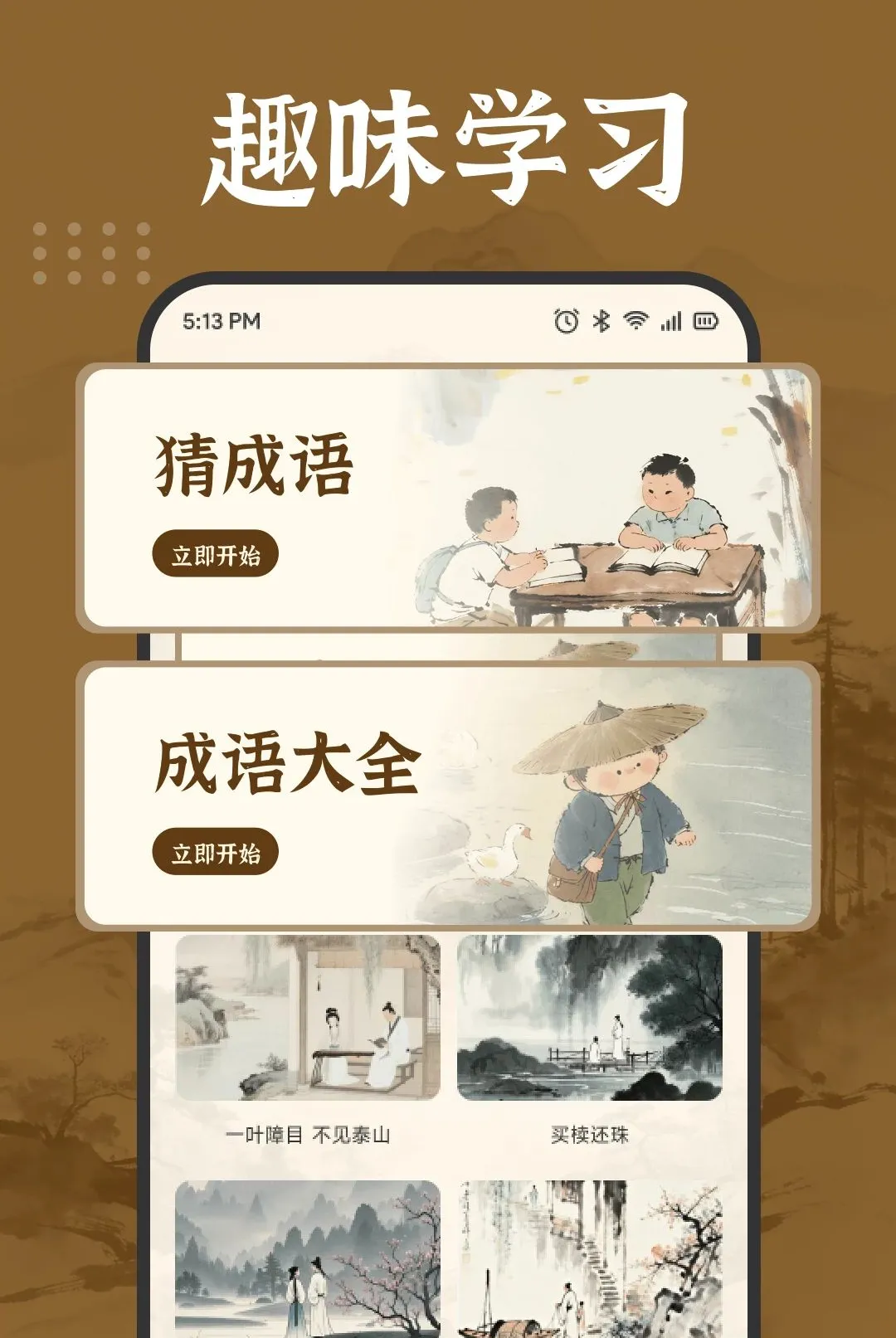 福利答题APP2026官方最新版本 福利答题APP2026官方最新版本
