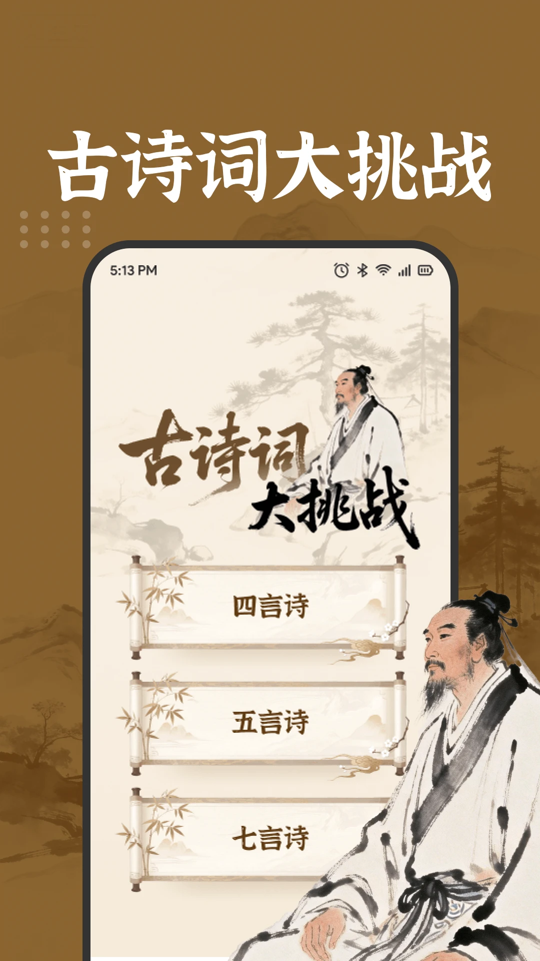 ��������APP2026�ٷ����°汾v1.2 ��׿���ͼ